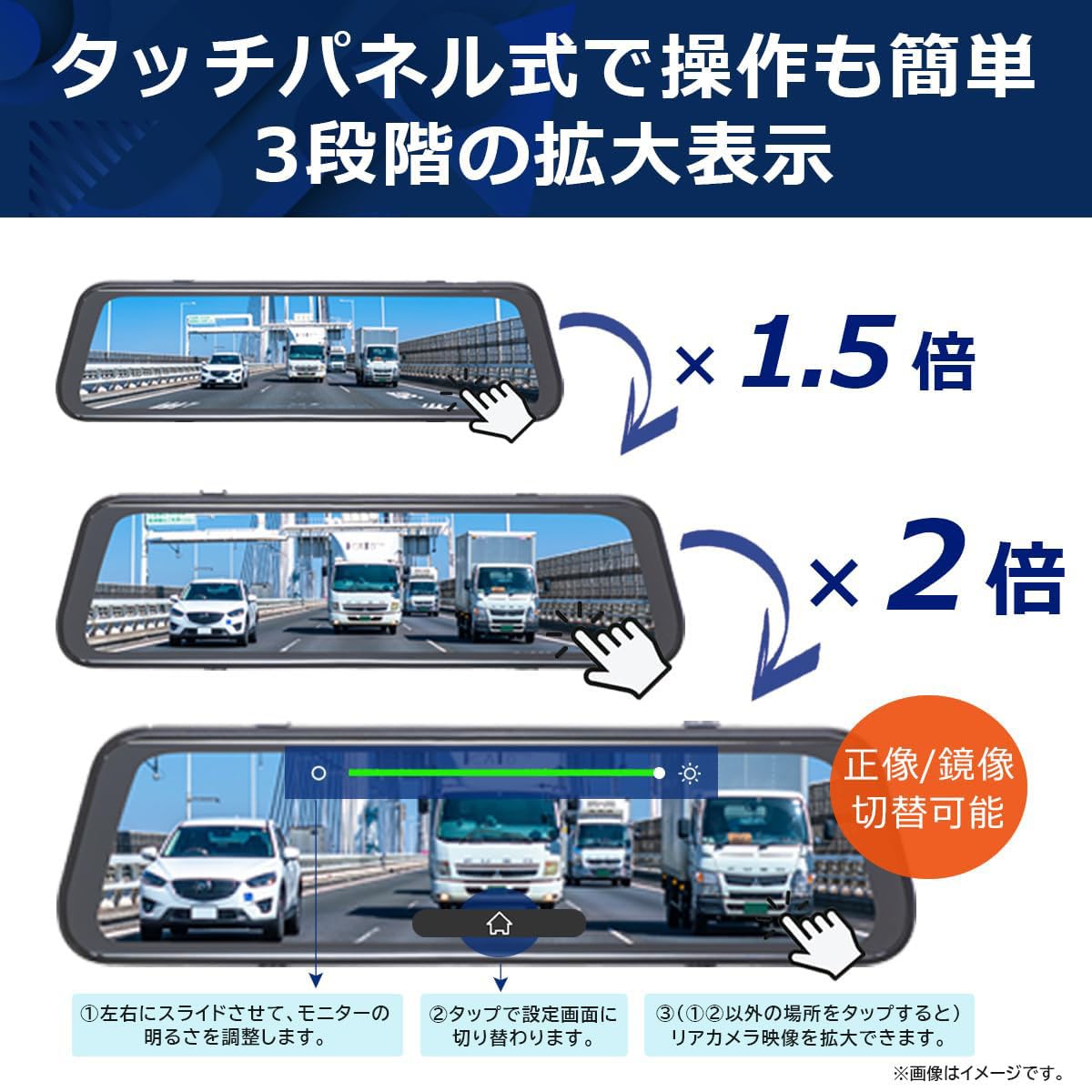 Amazon.co.jp: 【デジタルバックミラー】 デジタルインナーミラー 9.3